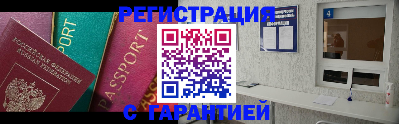 форма 3 в Славянске-на-Кубани